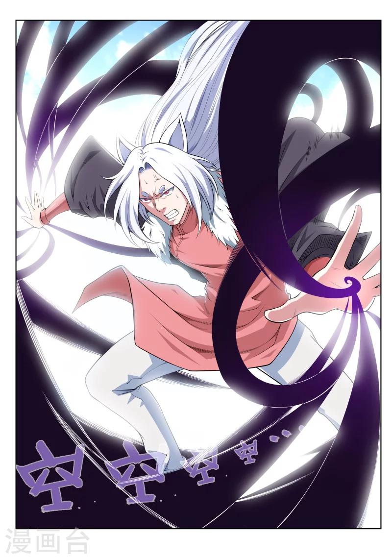 第45话 Y先生的实力-第45话