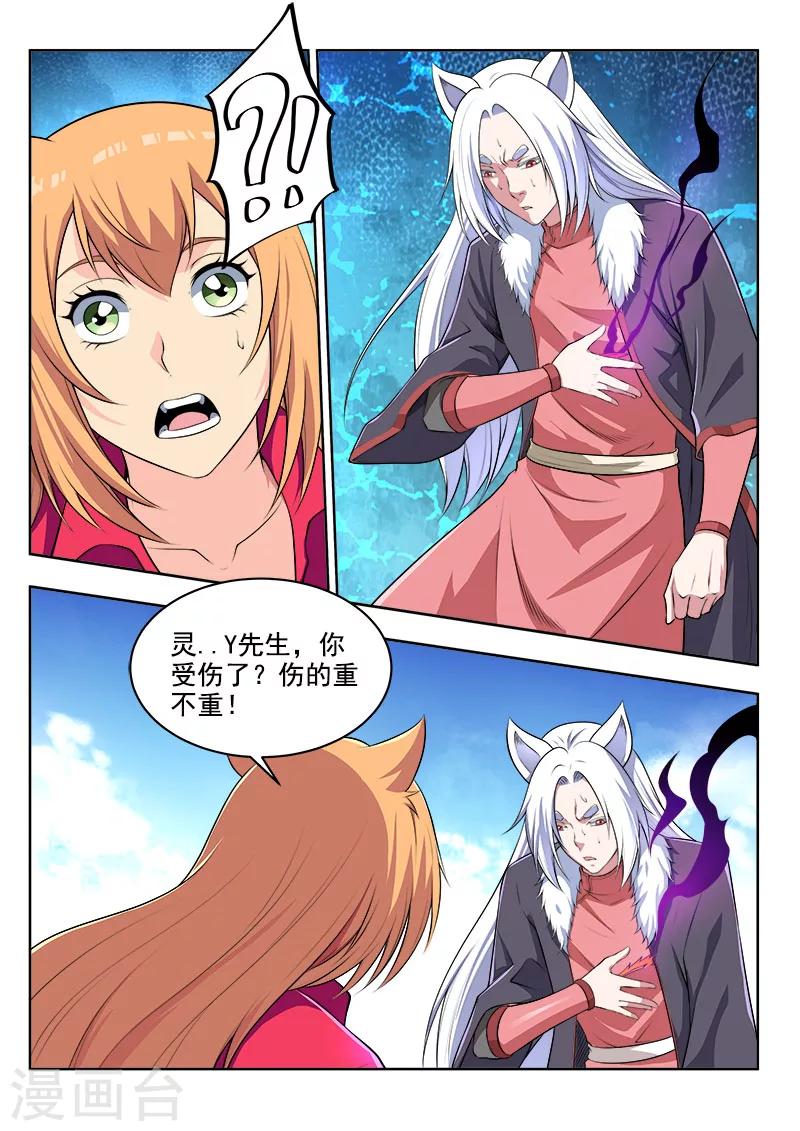 第47话 忍之刀-第47话