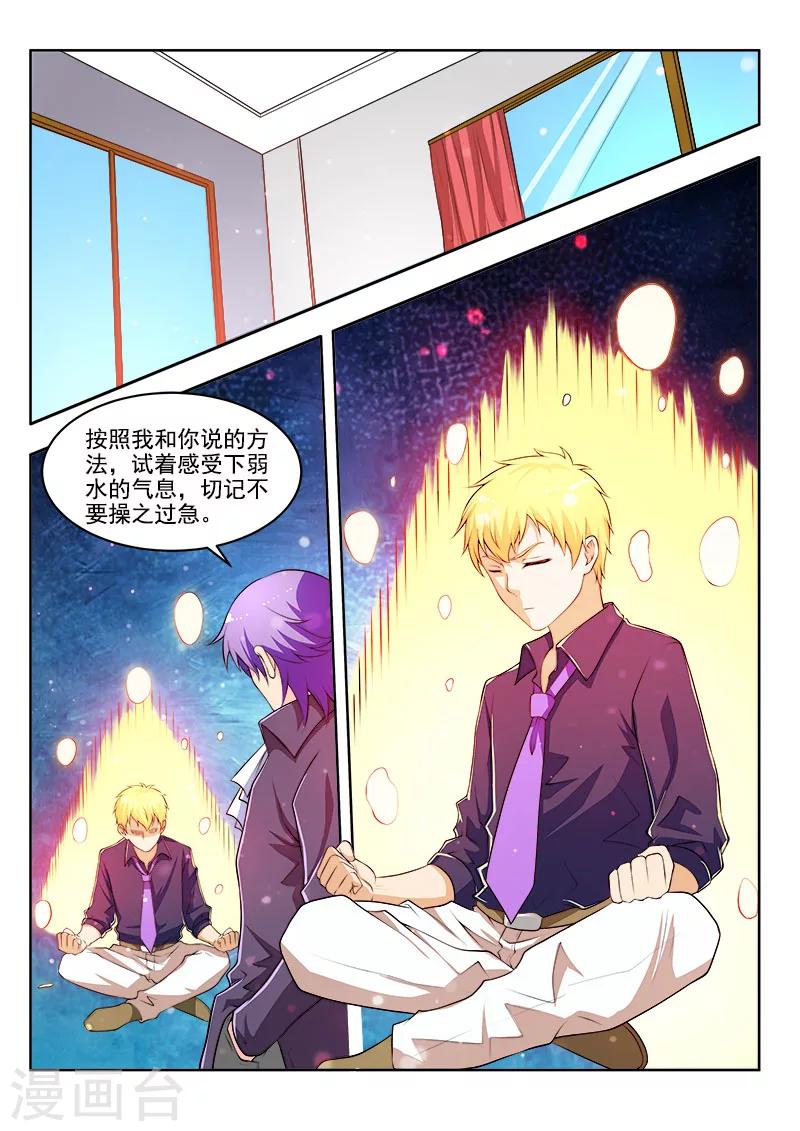 第47话 忍之刀-第47话