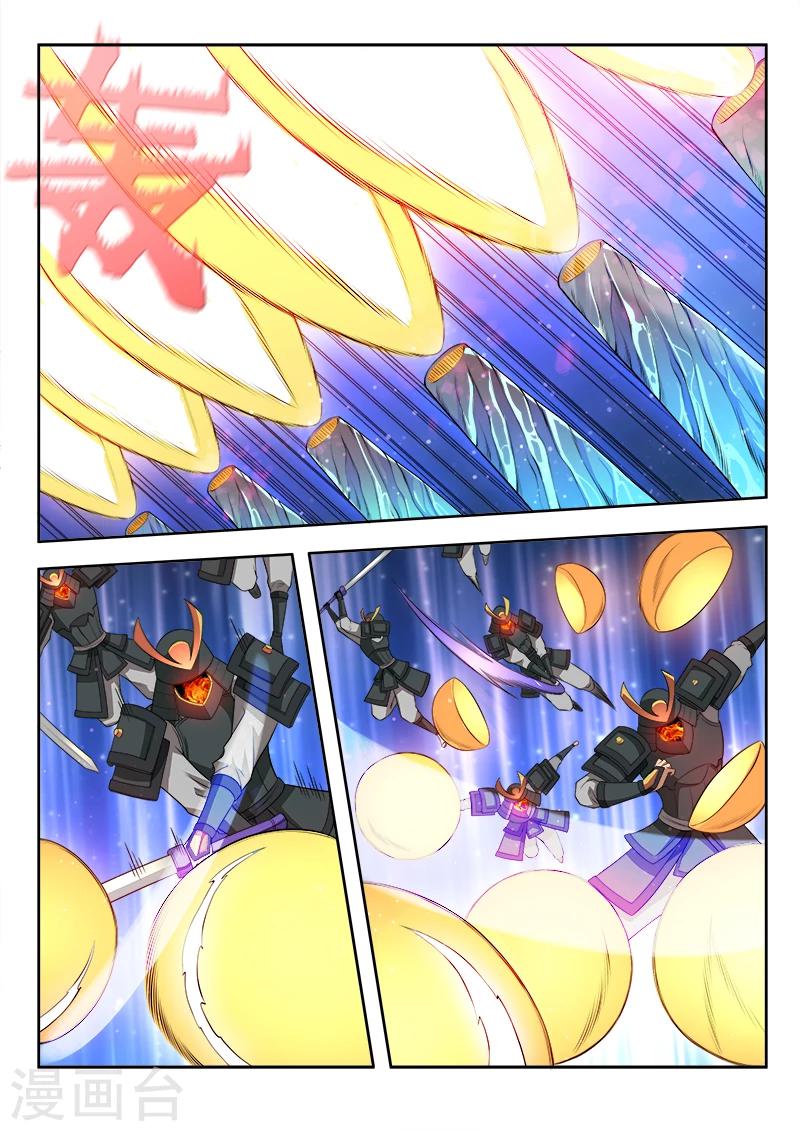 第47话 忍之刀-第47话