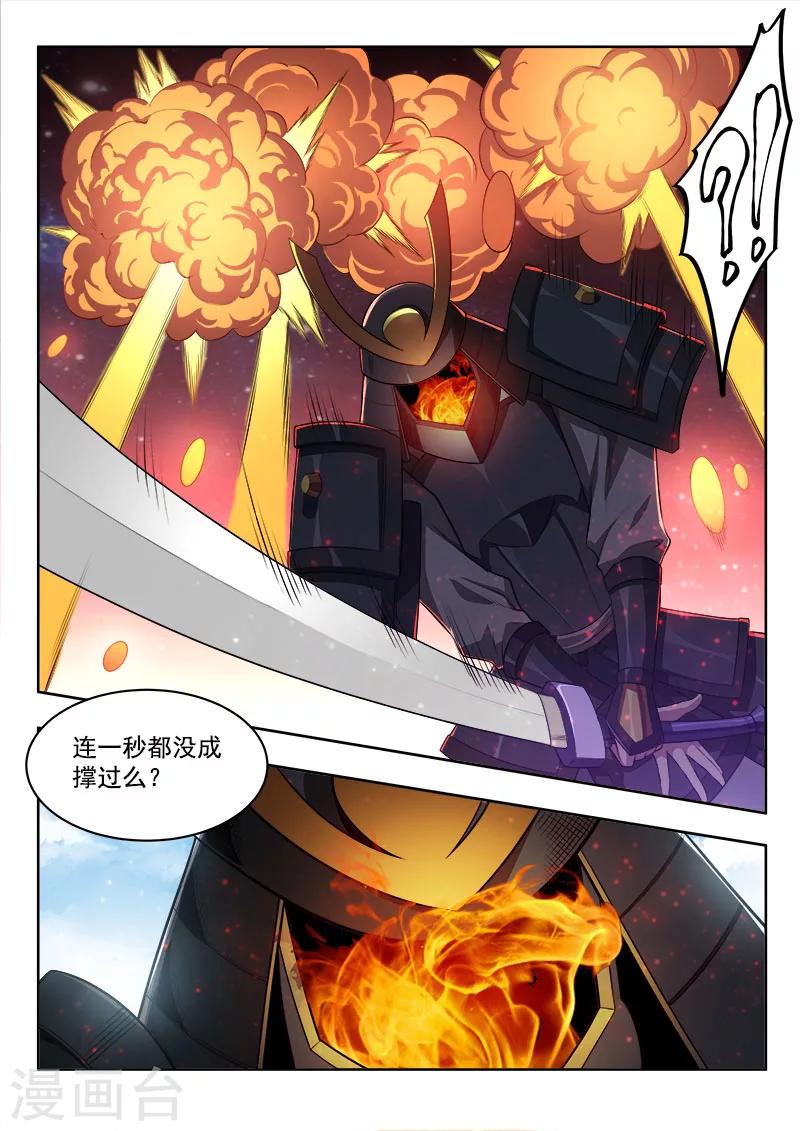 第47话 忍之刀-第47话