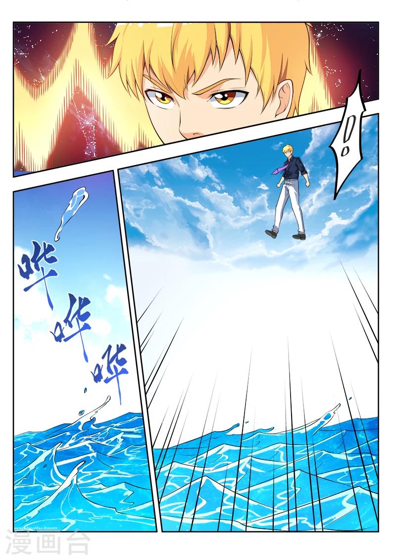 第49话1 弱水三千-第49话