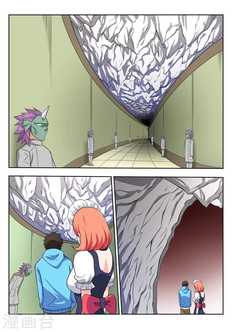 第50话1 提炼师阿蛮-第51话