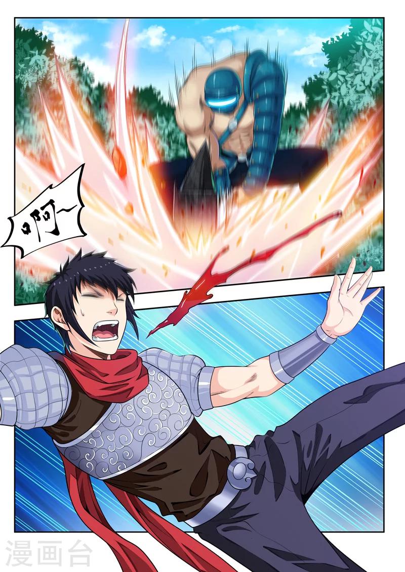 第53话1 一不小心浪大了-第57话