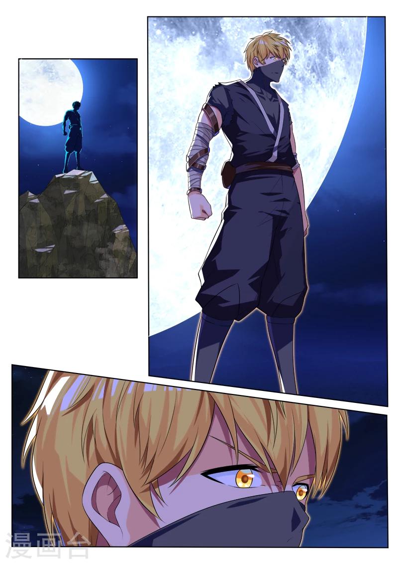 第7话 老师，小心做噩梦呦-第7话