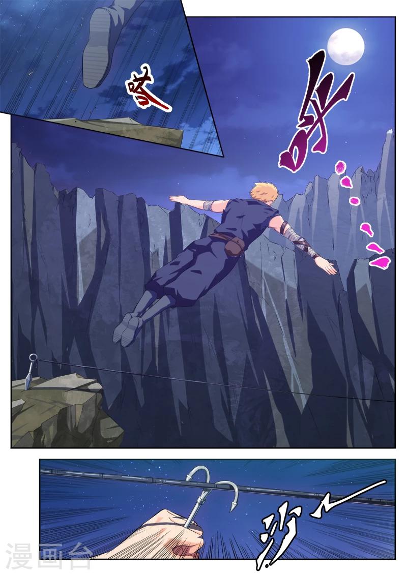 第7话 老师，小心做噩梦呦-第7话