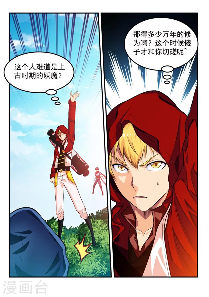 第55话1 梦的对决-第61话