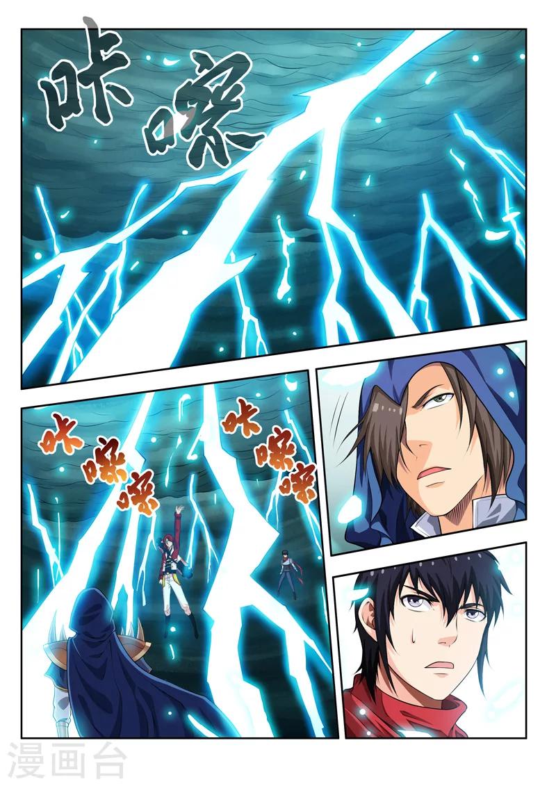 第55话1 梦的对决-第61话