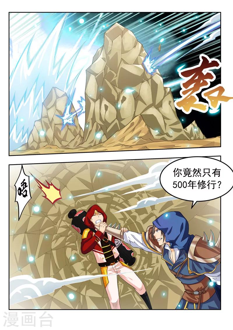 第55话1 梦的对决-第61话