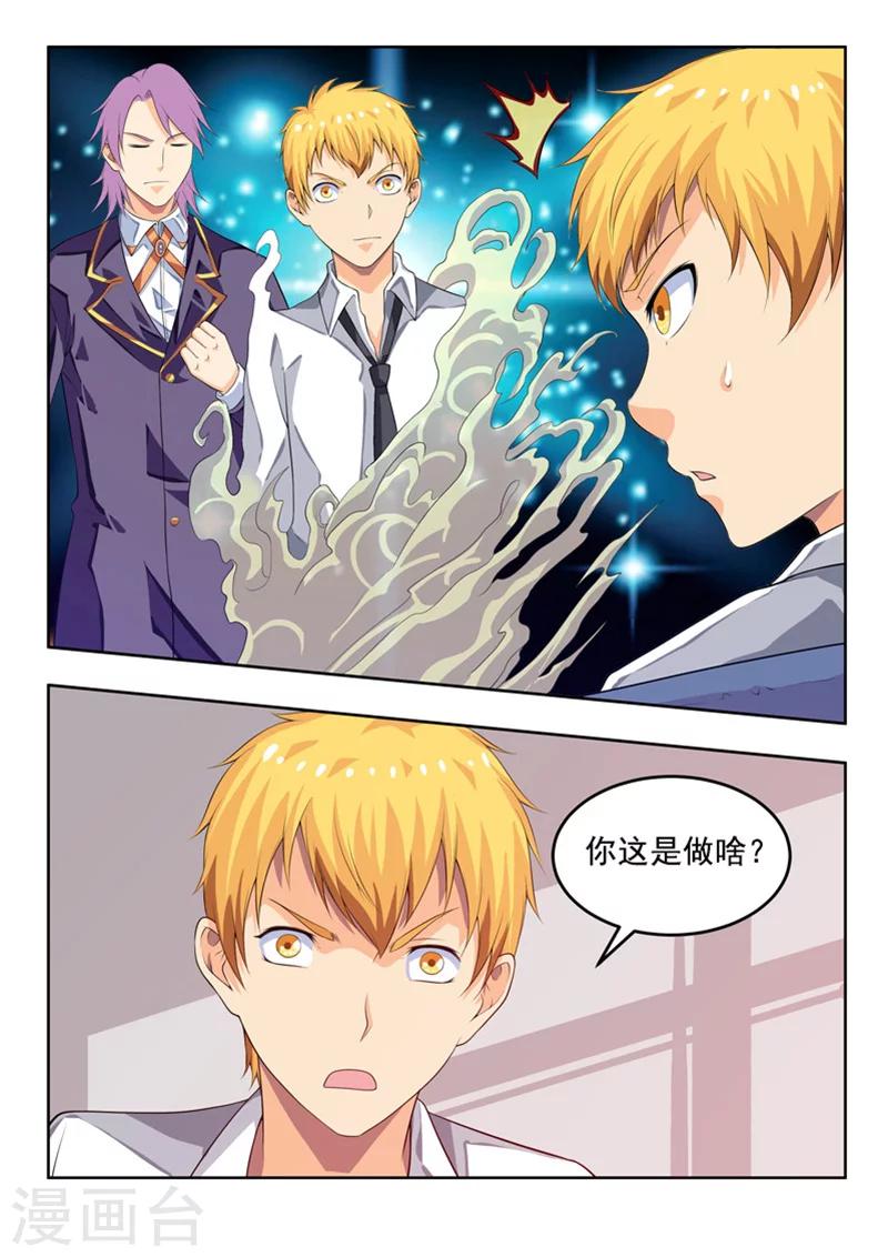 第57话1 回归现实-第65话