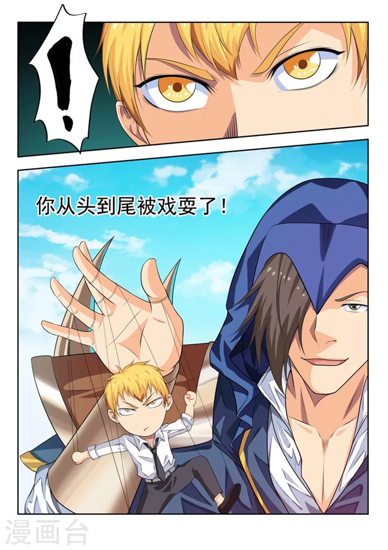 第57话1 回归现实-第65话