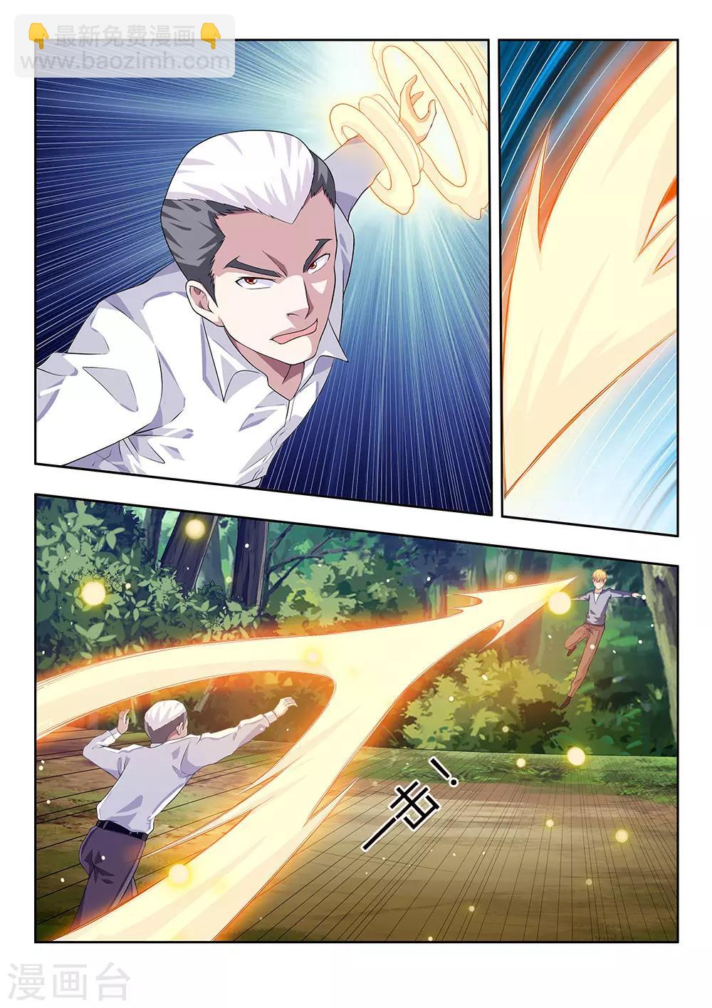 第58话1 离别，新的开始-第67话