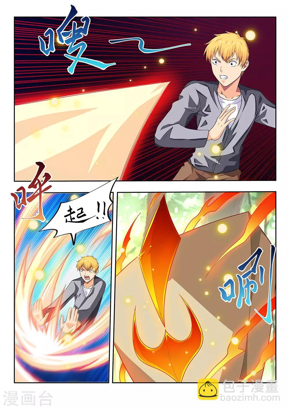 第58话1 离别，新的开始-第67话