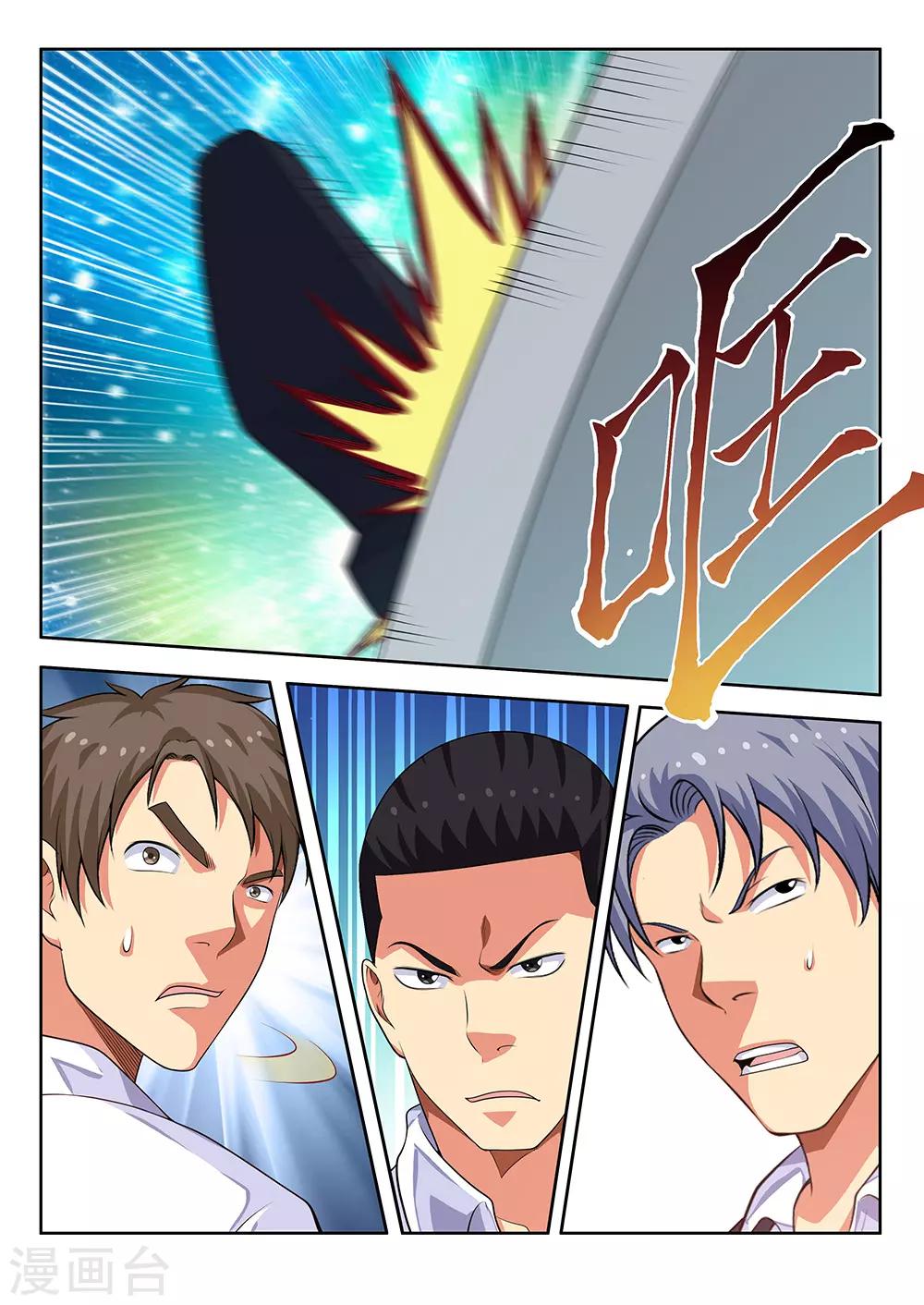 第60话1 洗洁精-第71话