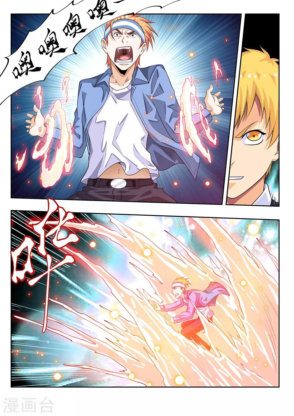 第62话1 泡沫真是个好东西-第75话