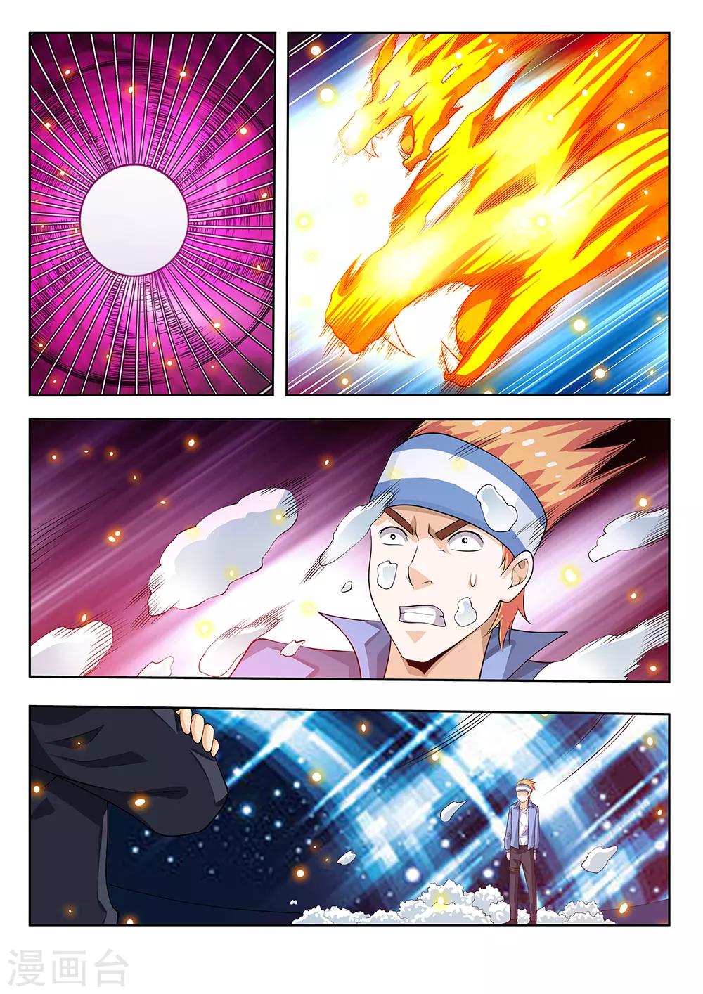 第62话1 泡沫真是个好东西-第75话