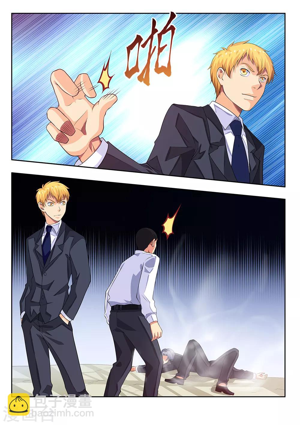 第63话1 立威-第77话