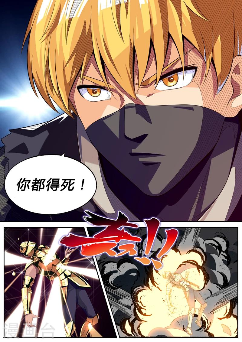 第9话 老师我是坏学生啊-第9话