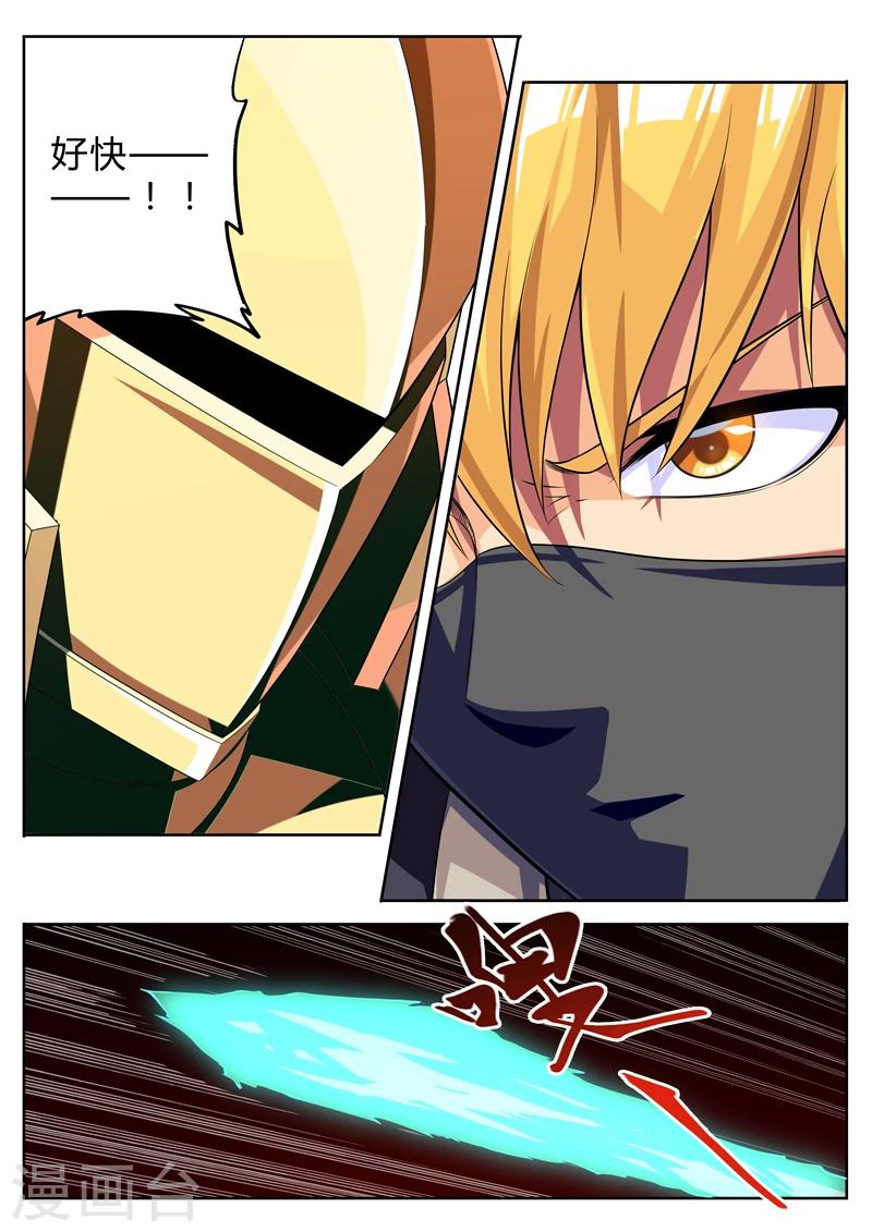 第9话 老师我是坏学生啊-第9话