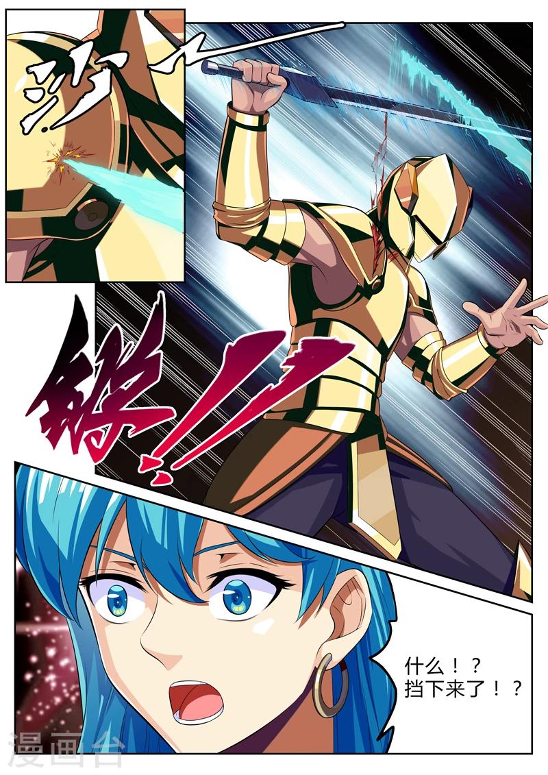 第9话 老师我是坏学生啊-第9话