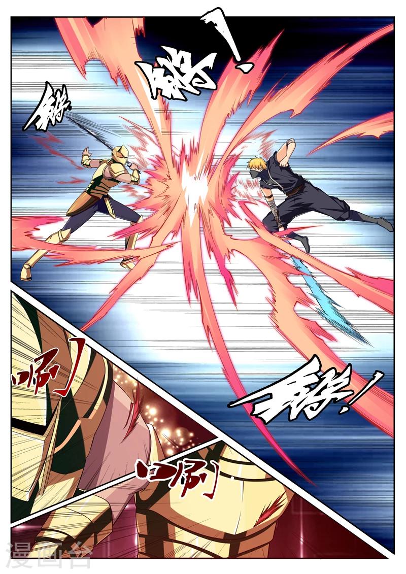 第9话 老师我是坏学生啊-第9话