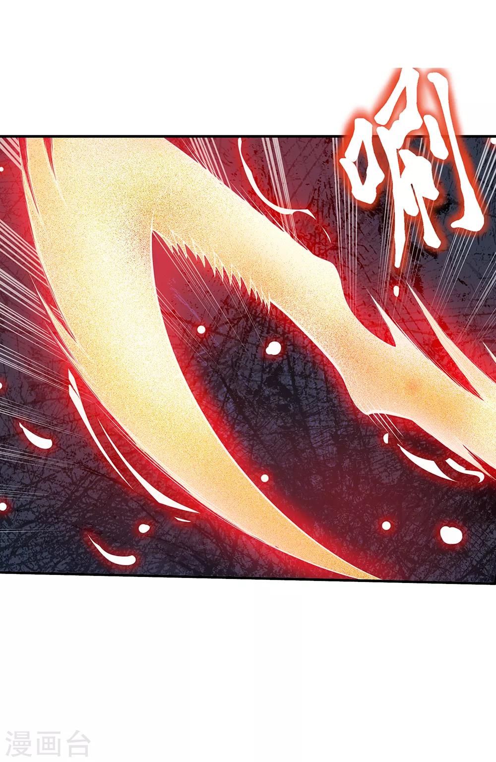 第65话1 治愈系神兽-第81话