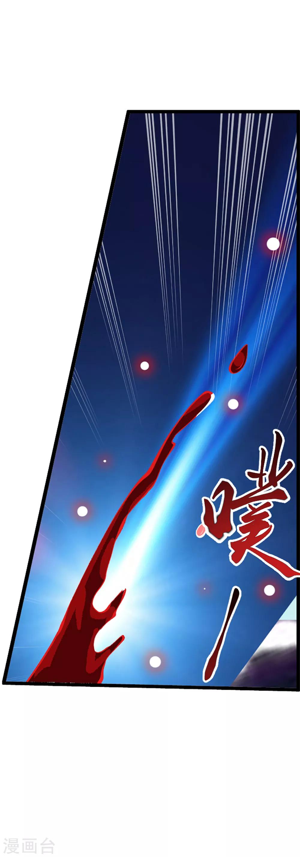 第65话1 治愈系神兽-第81话