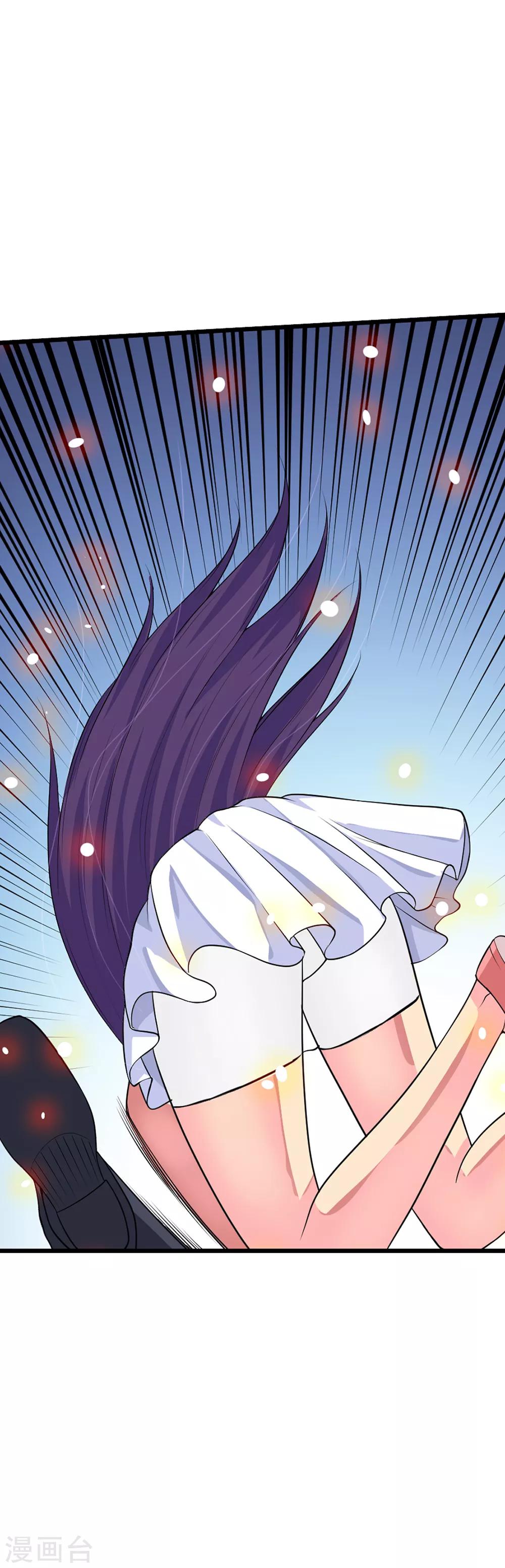 第66话1 送上门的妹子-第83话