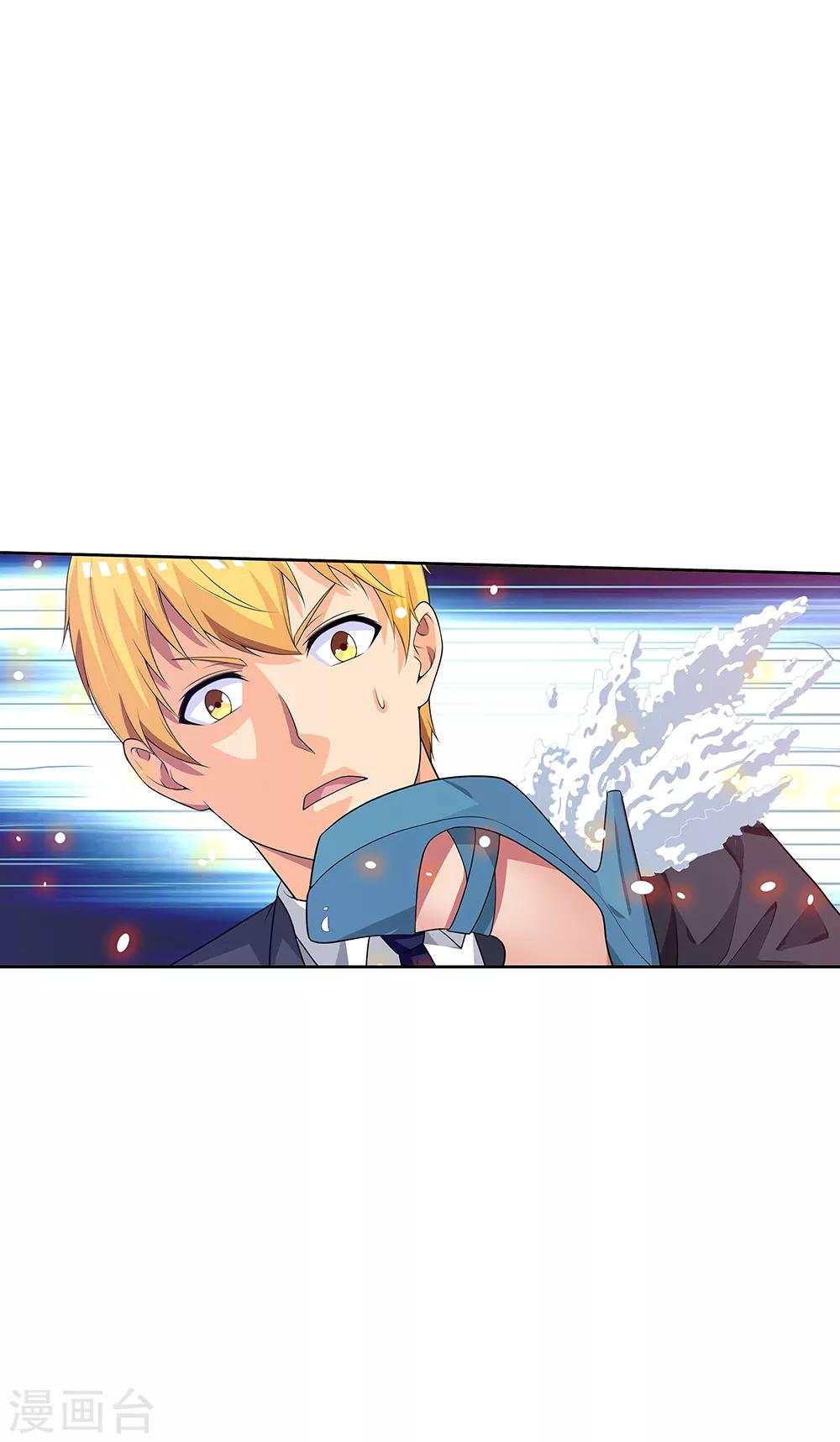 第66话1 送上门的妹子-第83话