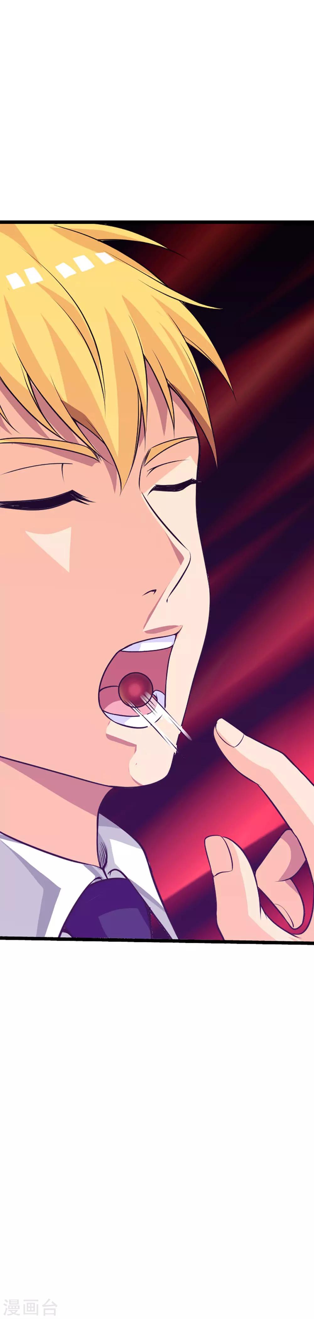 第66话1 送上门的妹子-第83话