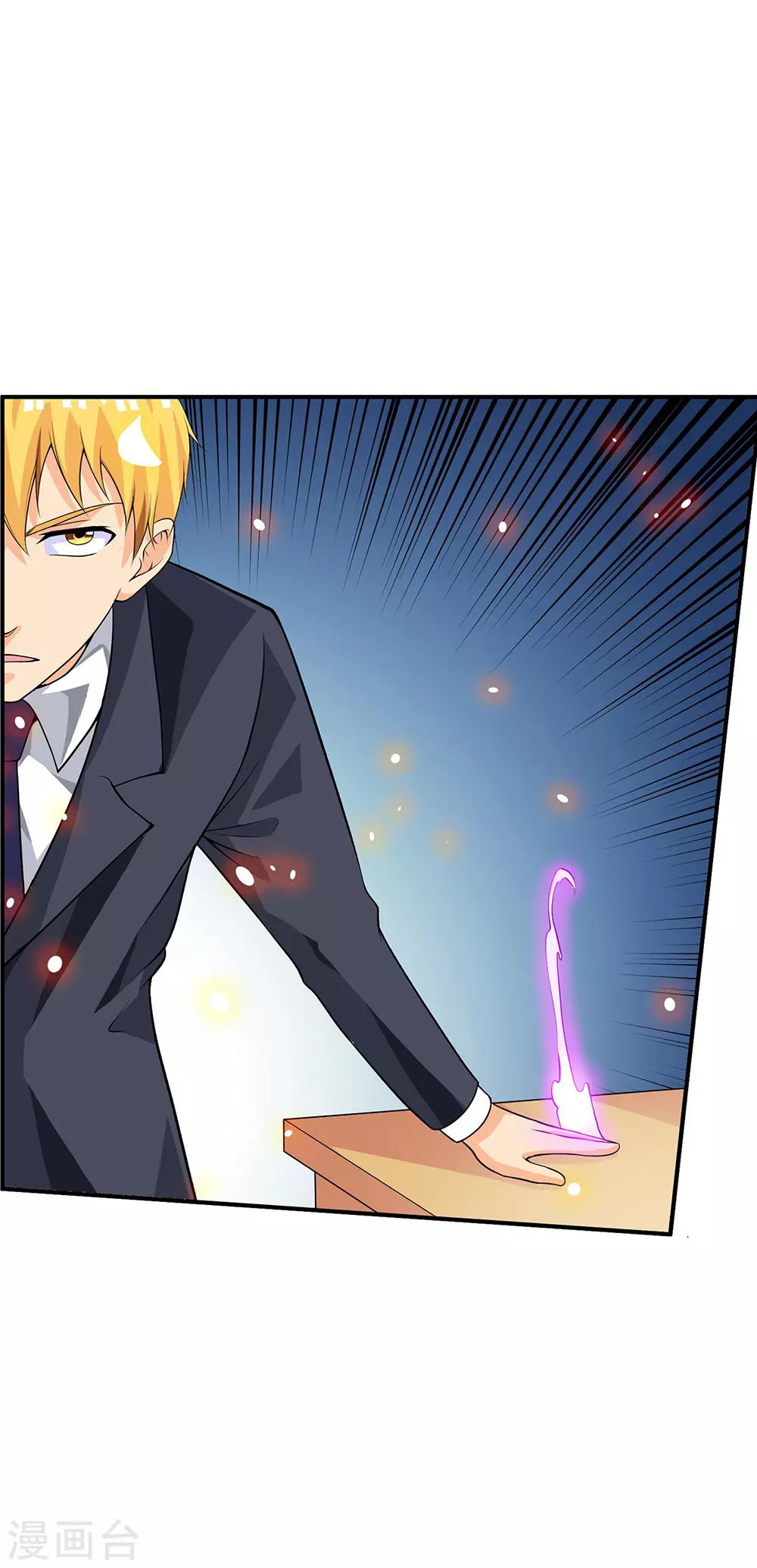 第66话1 送上门的妹子-第83话