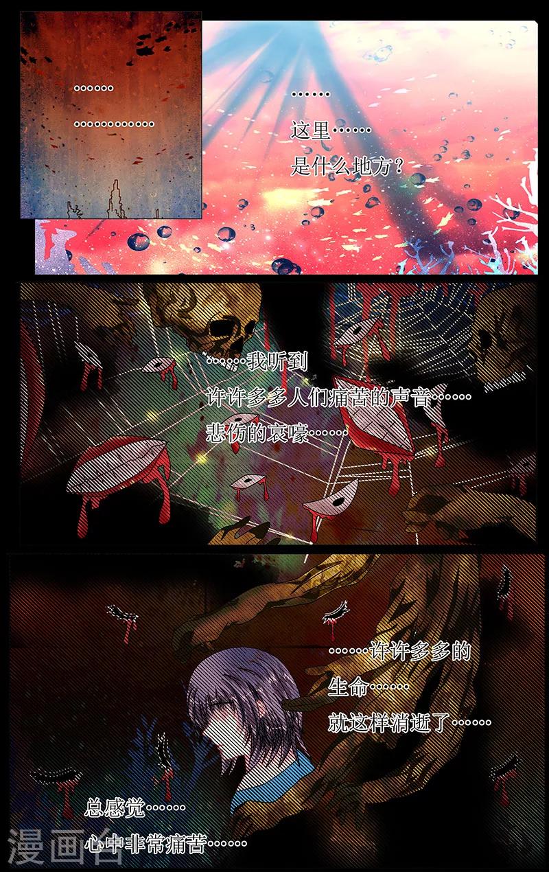 第34话 逃离-第35话