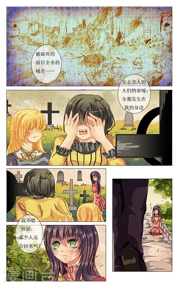 第5话 噩梦-第5话