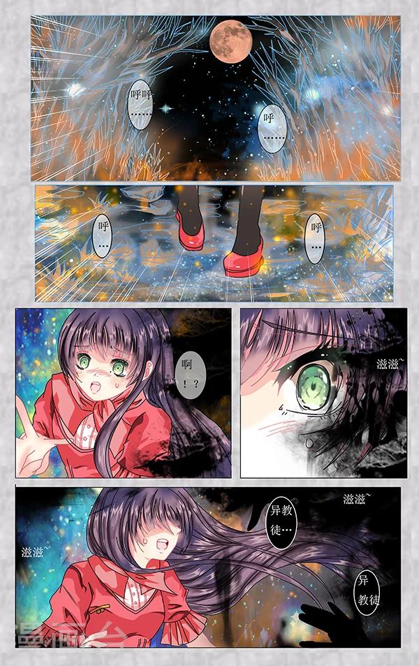 第5话 噩梦-第5话