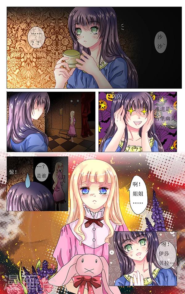 第5话 噩梦-第5话