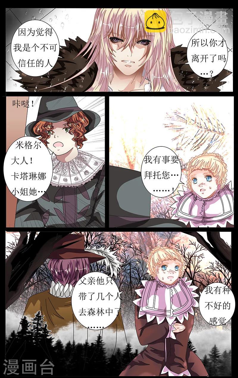 第40话 归乡-第41话