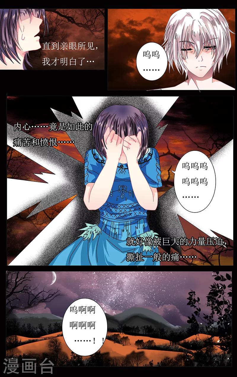 第40话 归乡-第41话