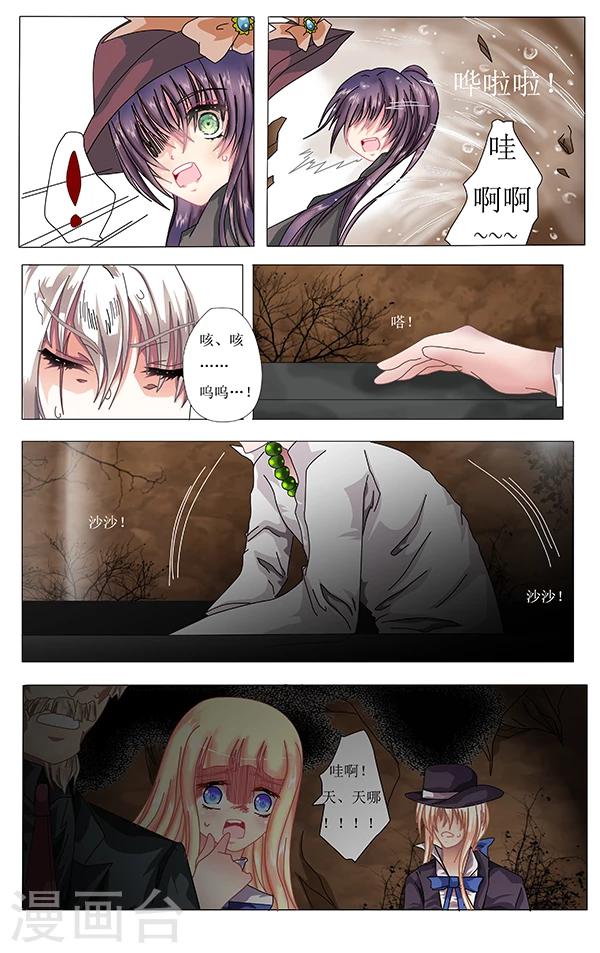 第7话 密室-第7话