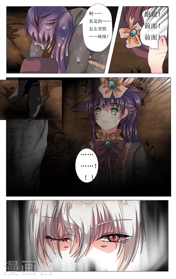 第7话 密室-第7话