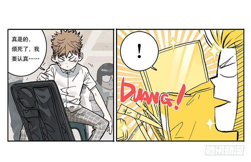 01章 学校-第1话