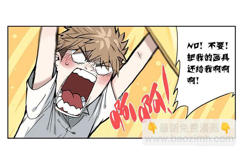 01章 学校-第1话