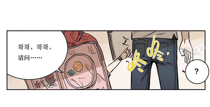 01章 学校-第1话