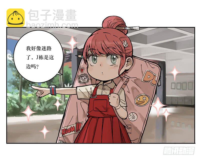 01章 学校-第1话