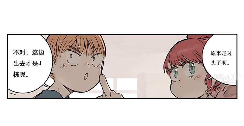 01章 学校-第1话