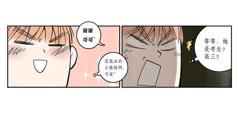 01章 学校-第1话