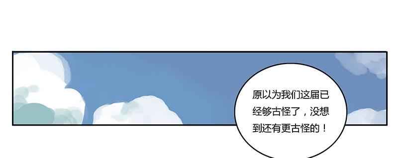 01章 学校-第1话