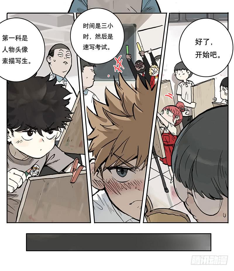 01章 学校-第1话