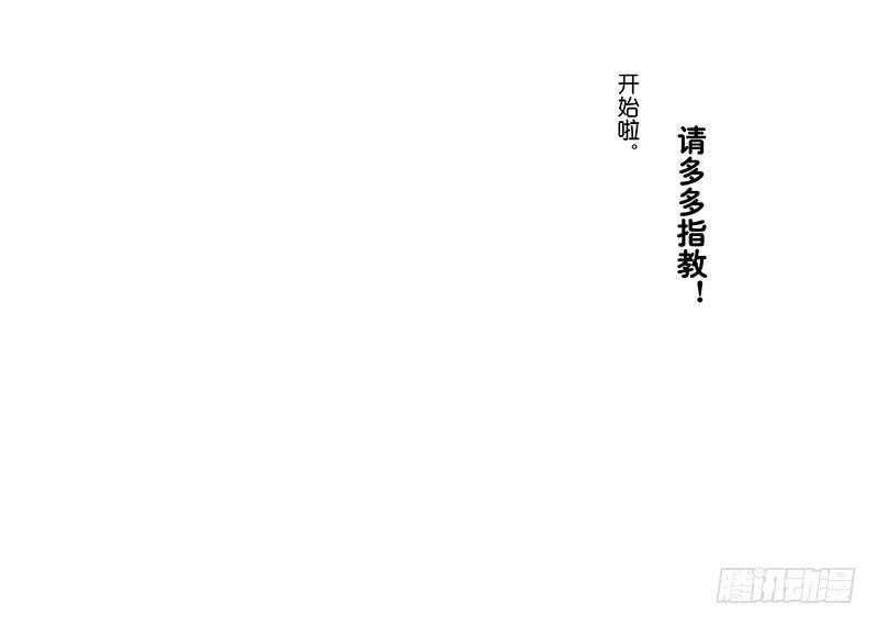 01章 学校-第1话