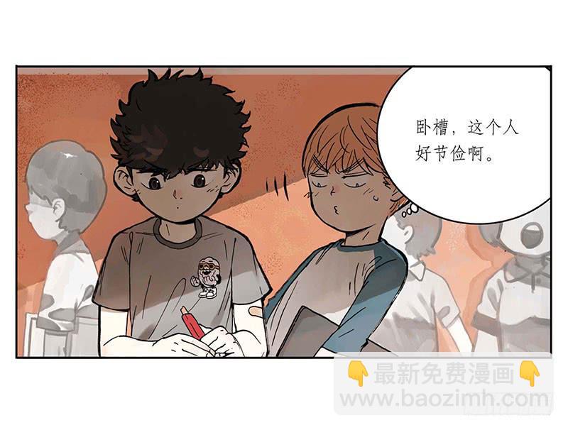 01章 学校-第1话