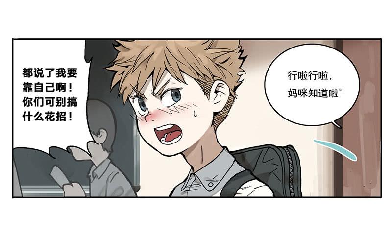 01章 学校-第1话